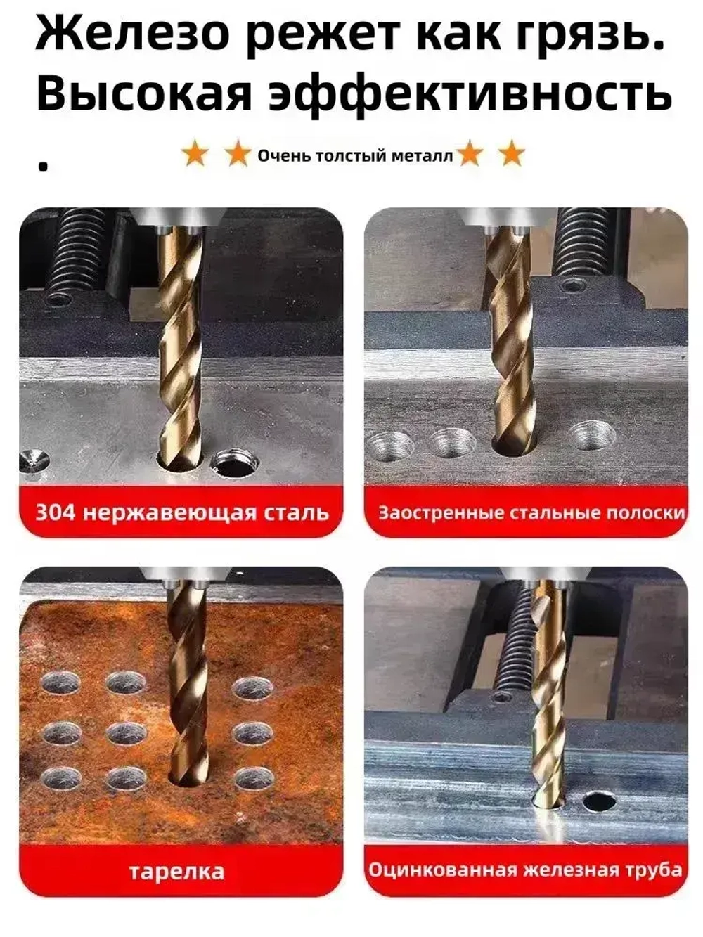 Набор кобальтовых сверл по металлу M35- 19шт