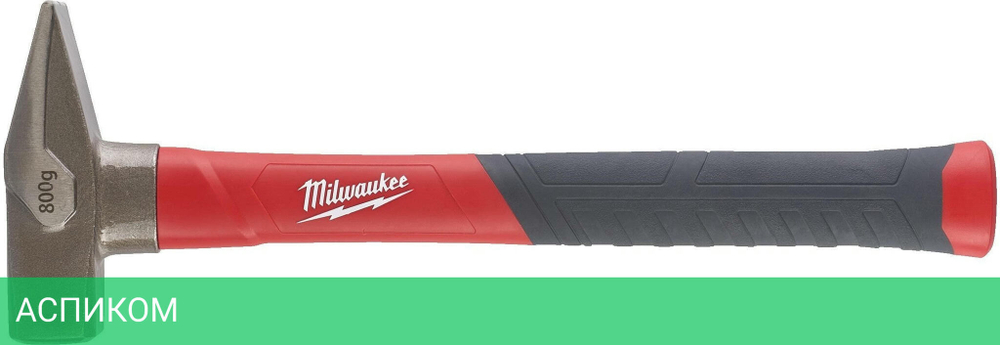 Молоток Milwaukee 4932478664