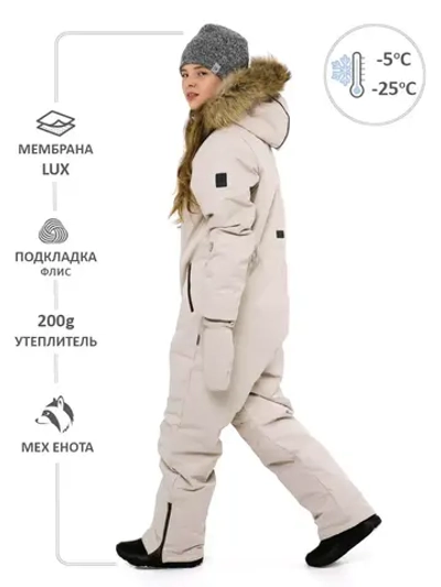 Комбинезон зимний для девочки мембрана