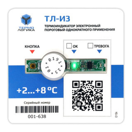 Термоиндикатор ТЛ-И3