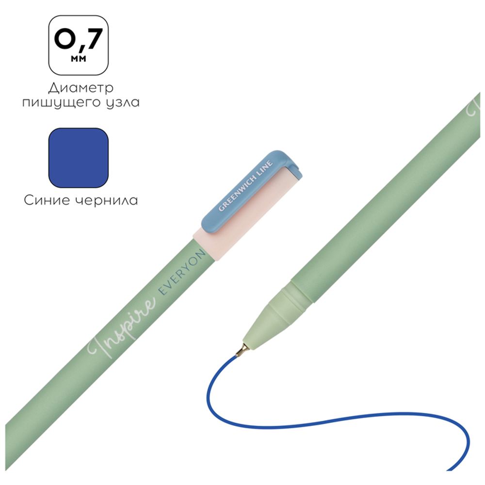 Ручка шариковая Greenwich Line "Trendy mint" синяя, 0,7мм, игольчатый стержень, софт-тач