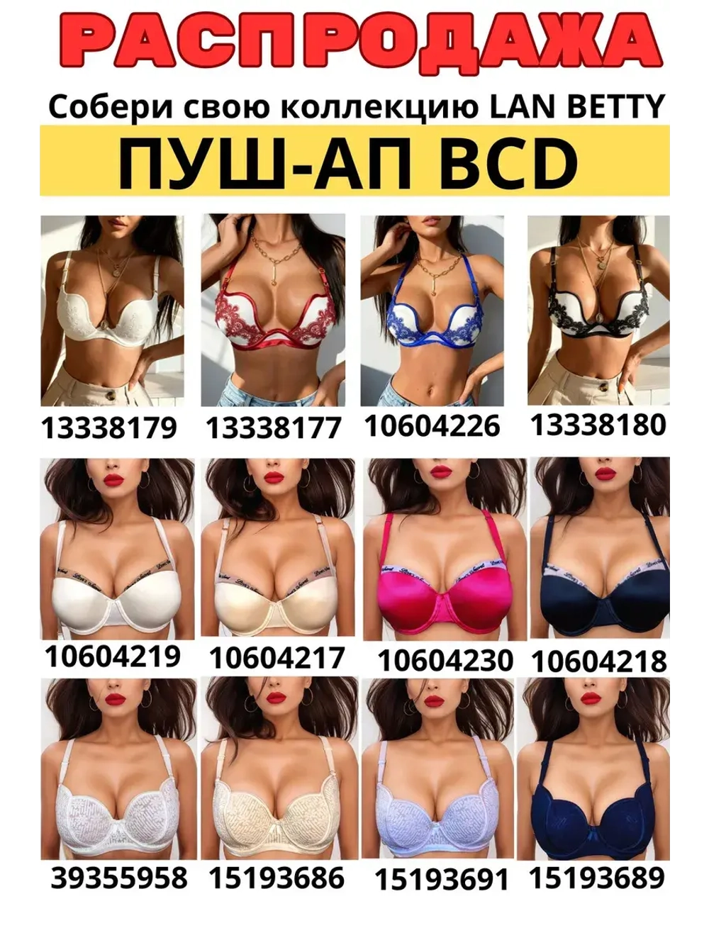 Супер утягивающие дышащие трусы с высокой талией