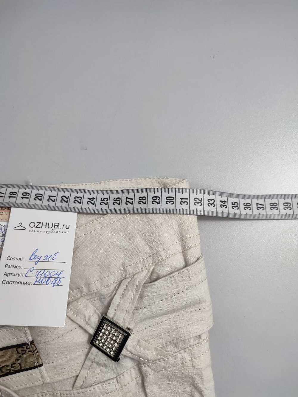 Брюки свободные 42 размер, новые