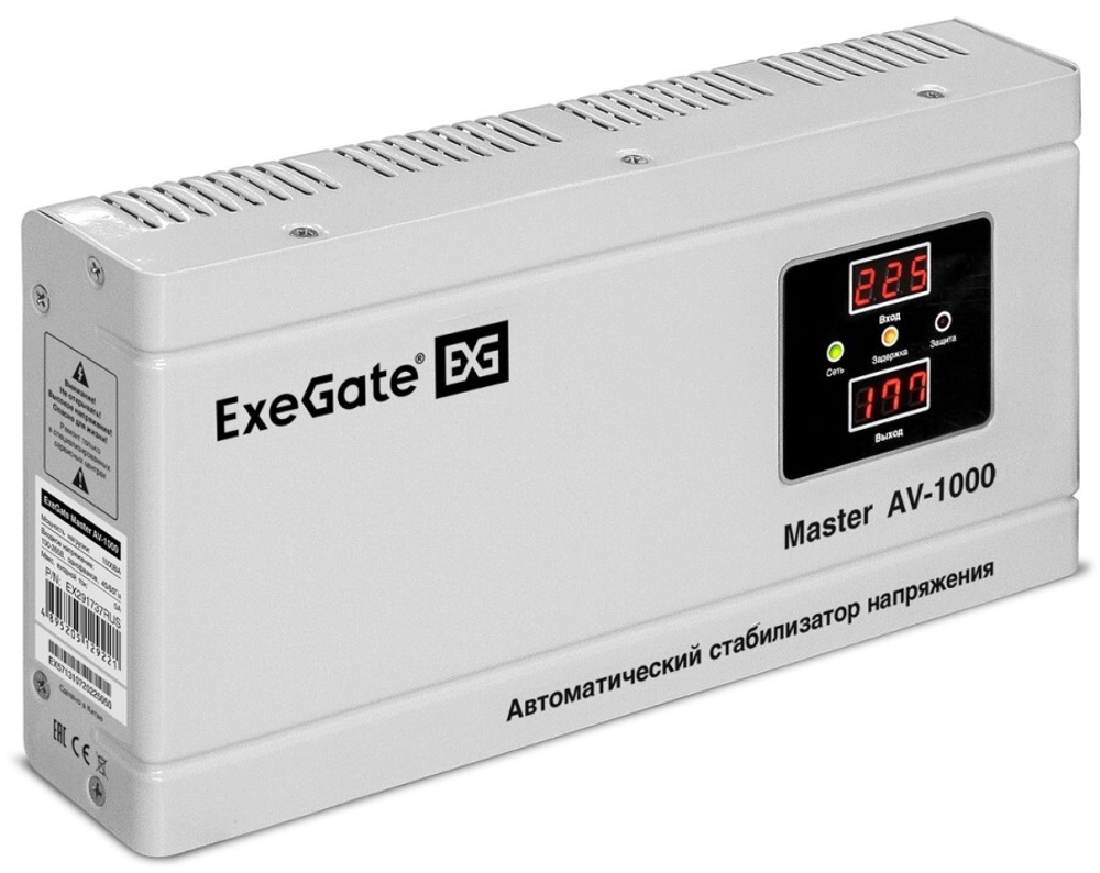 Стабилизатор напряжения Exegate Master AV-1000