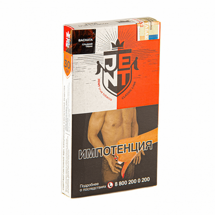 Jent  - Bochata (Сладкий сигарный лист) 30 гр.