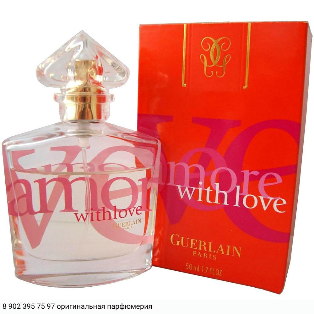 Amore With Love