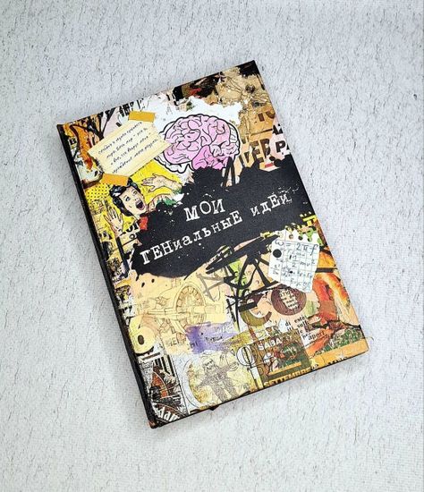 Подарочный набор Мои гениальные идеи