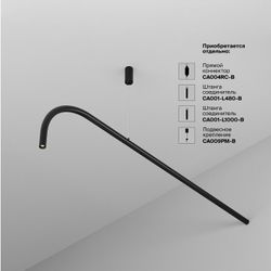 Модульный светильник Maytoni Eye C104WL-3W3-6K-B