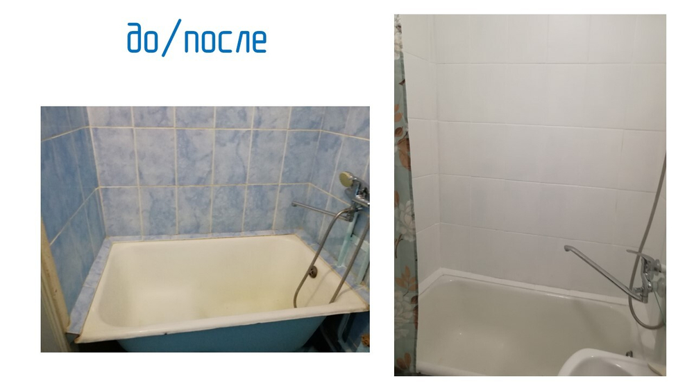 Хоумстейджинг/редизайн