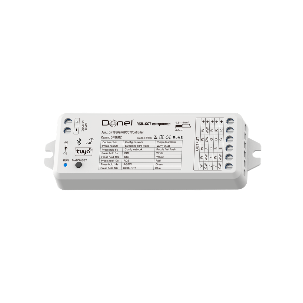 RGB+CCT контроллер,  выходная мощность 360W,  Tuya Bluetooth