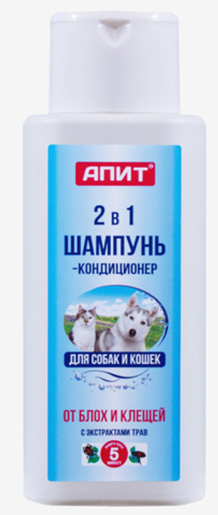 Шампунь-кондиционер АПИТ 2 в 1 от блох и клещей для кошек и собак, 150 мл