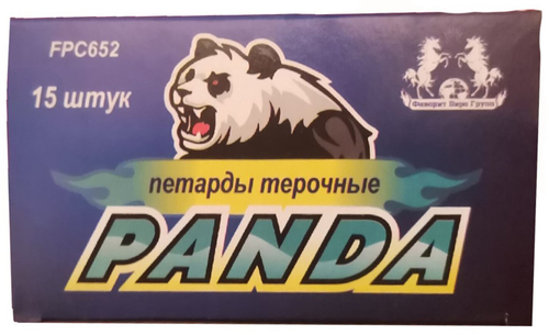 FPC652 Петарды "PANDA" (1 грамм) (1 упаковка / 15 штук)
