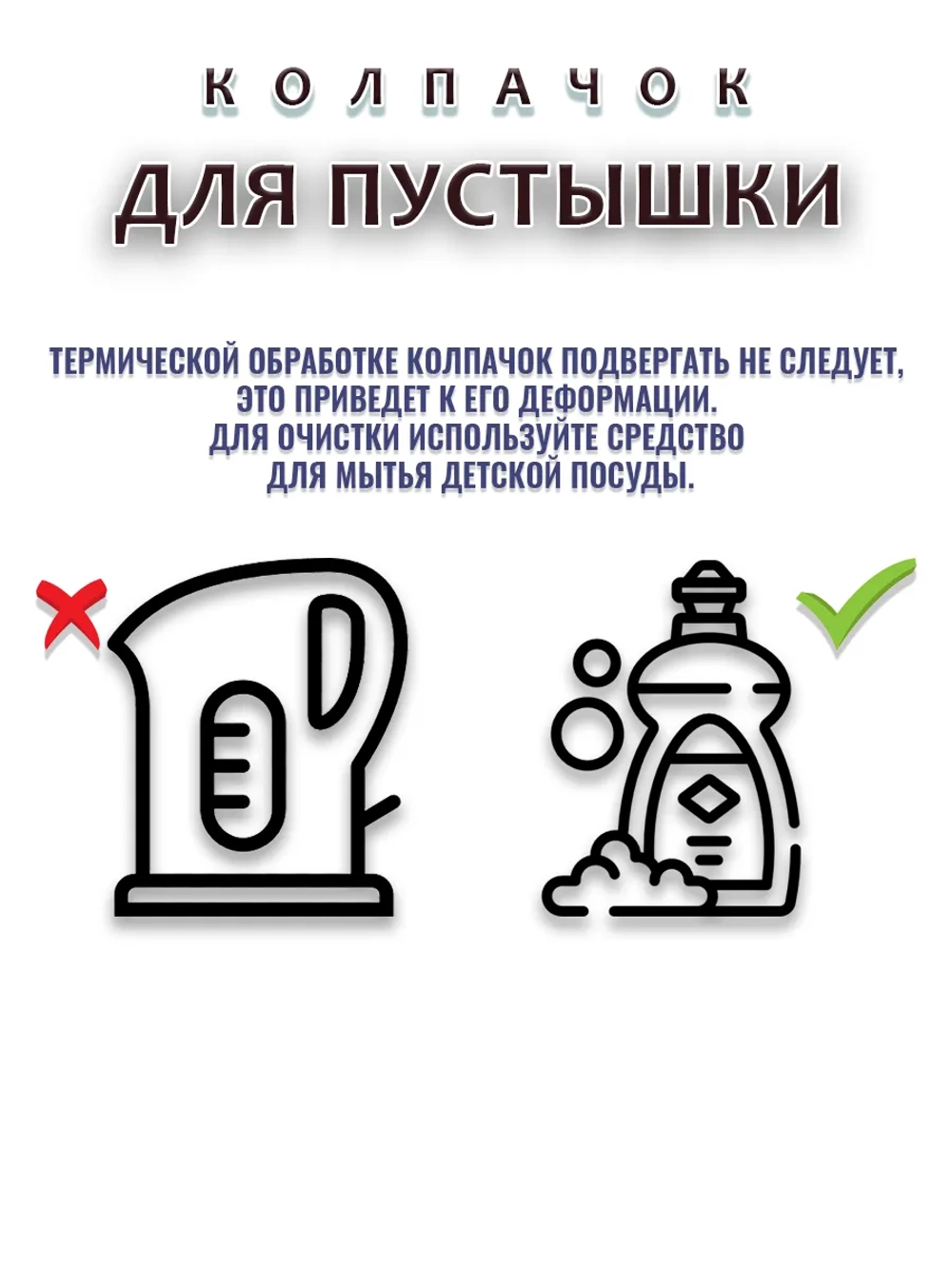 Колпачок для соски пустышки AVENT ultra air 6-18m 18+m