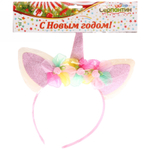 Ободок карнавальный «Единорог Принцесса»