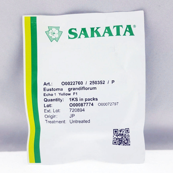 Лизиантус (Эустома) крупноцветковый ECHO YELLOW (Драже) – фото 2