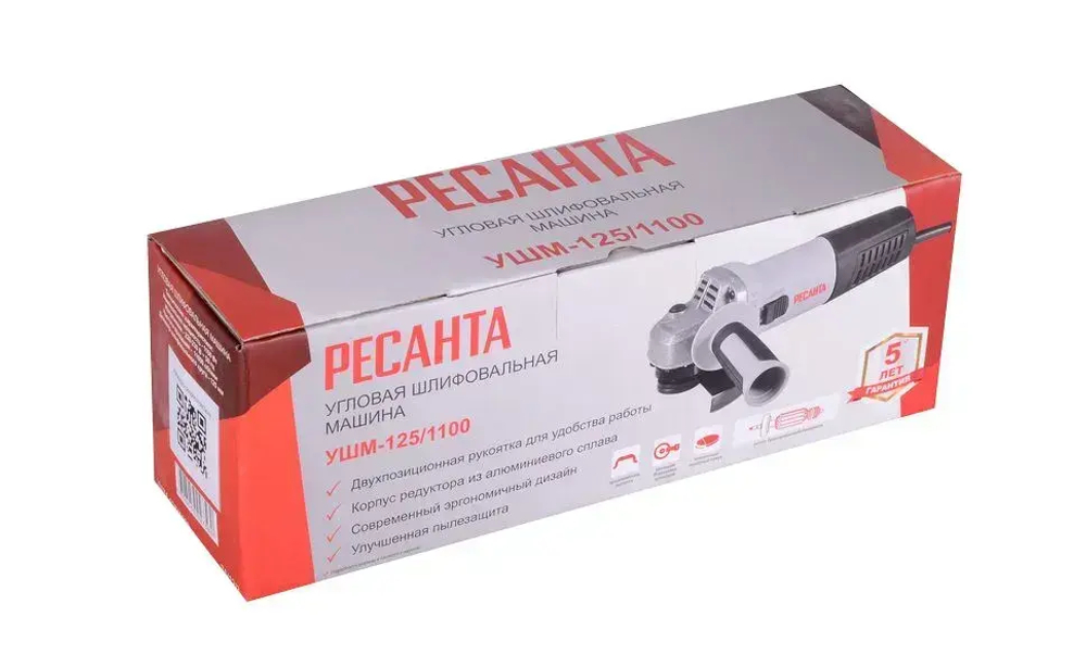 Болгарка Ресанта УШМ-125/1100 (1100 Вт, 11000 об/мин, d диска 125 мм, защитный кожух) / УШМ / Шлифмашина