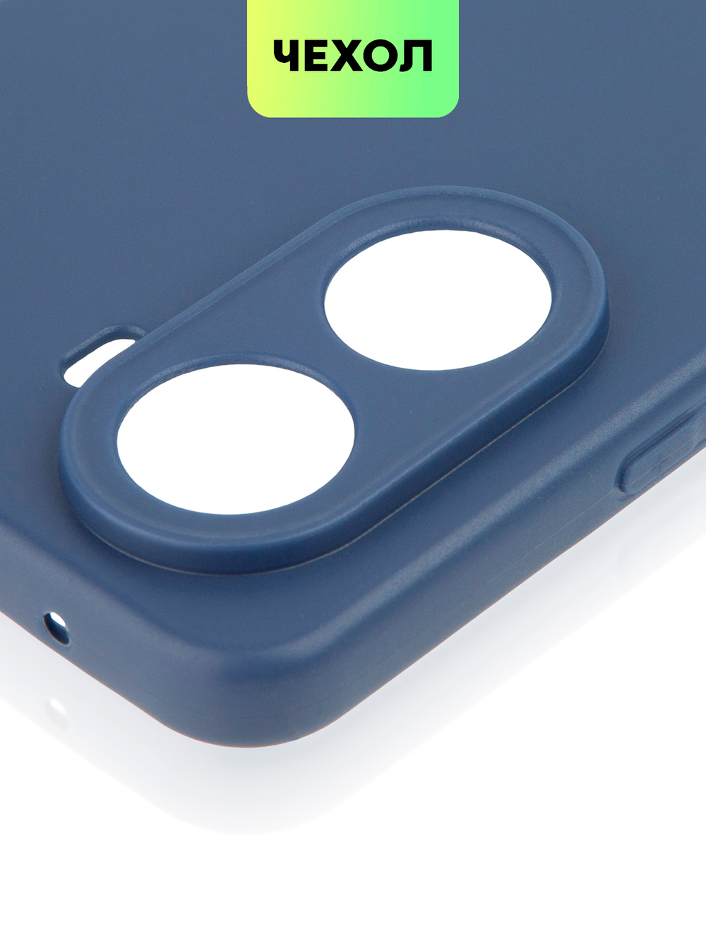 Чехол BROSCORP для Huawei nova 10 SE (арт. HW-N10SE-COLOURFUL-BLUE)