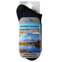Термоноски ALPIKA ACTIVE Coolmax до -15°