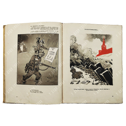 Ефимов Б. Гитлер и его свора : карикатуры 1942-1943. – М.-Л.: Искусство, 1943.