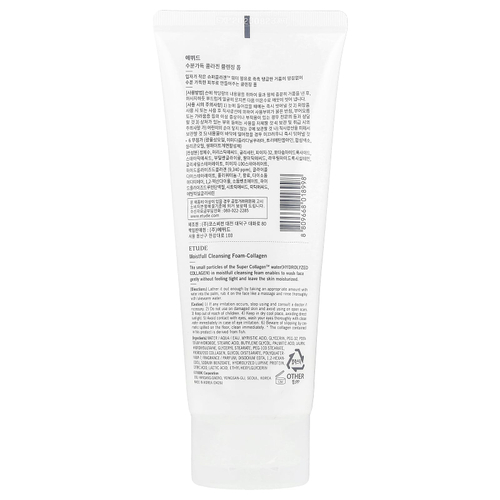 ETUDE, Moistfull Collagen, очищающая пенка, 150 г (5,29 унции)