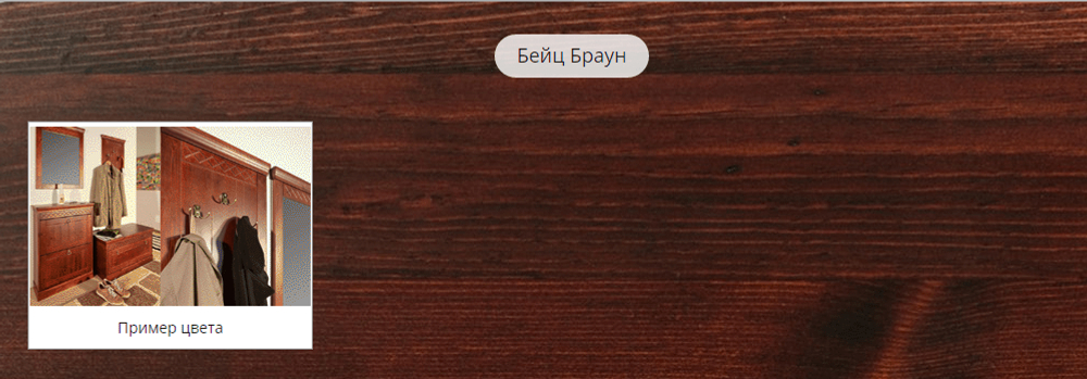 арт. 8080 Тумба ТВ Брамминг Ш1150хГ380хВ495