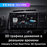 Teyes CC4 Pro 10,2" для Toyota Wish 2003-2009 (прав)