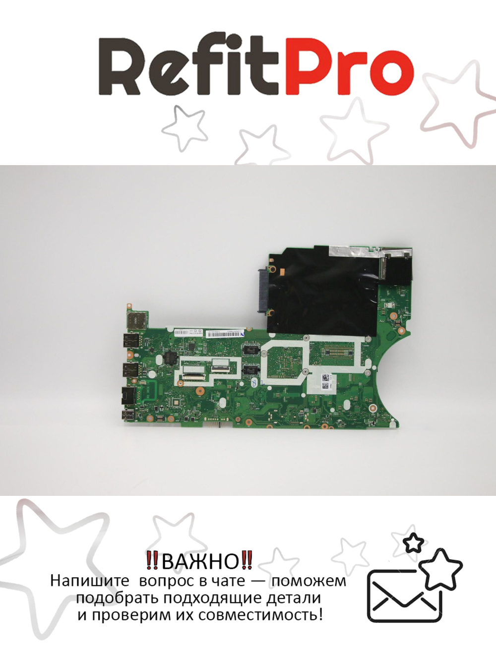 Материнская плата для ноутбука Lenovo ThinkPad T460p C48 i7-6820 DIS AMT TPM NOK (01YR844), оригинал