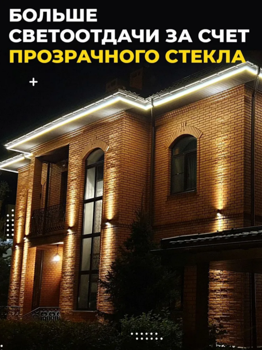 Уличный 2х-лучевой фасадный архитектурный светильник 6W