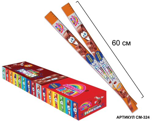 Жев марм в кислой обсыпке Мармеладная радуга® (ремешки, со вкусом колы), 12*54шт*15г.; CM-