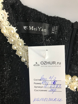 Платье для вечернего образа, визуально на 46 размер