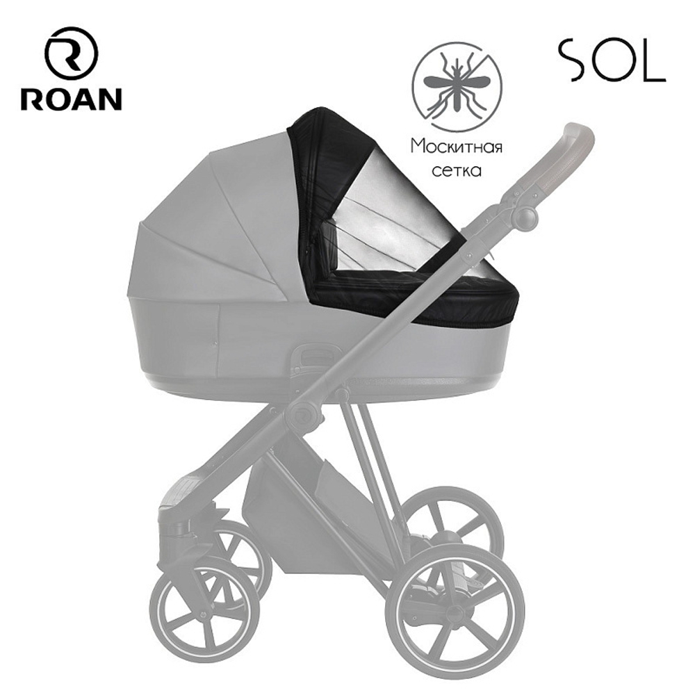 Детская коляска Roan Sol 3 в 1 с автокреслом Avionaut Silver Black RSL/1011 Cloud Grey