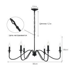 Люстра, E14, 42 Вт