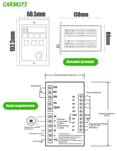 Преобразователь частоты 750 Вт, моторный привод, однофазный вход 220 В, трехфазный выход 220 В