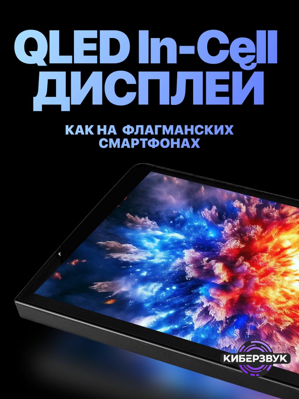 Автомагнитола TS105 13"