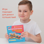 Строительные машины, магнитные пазлы