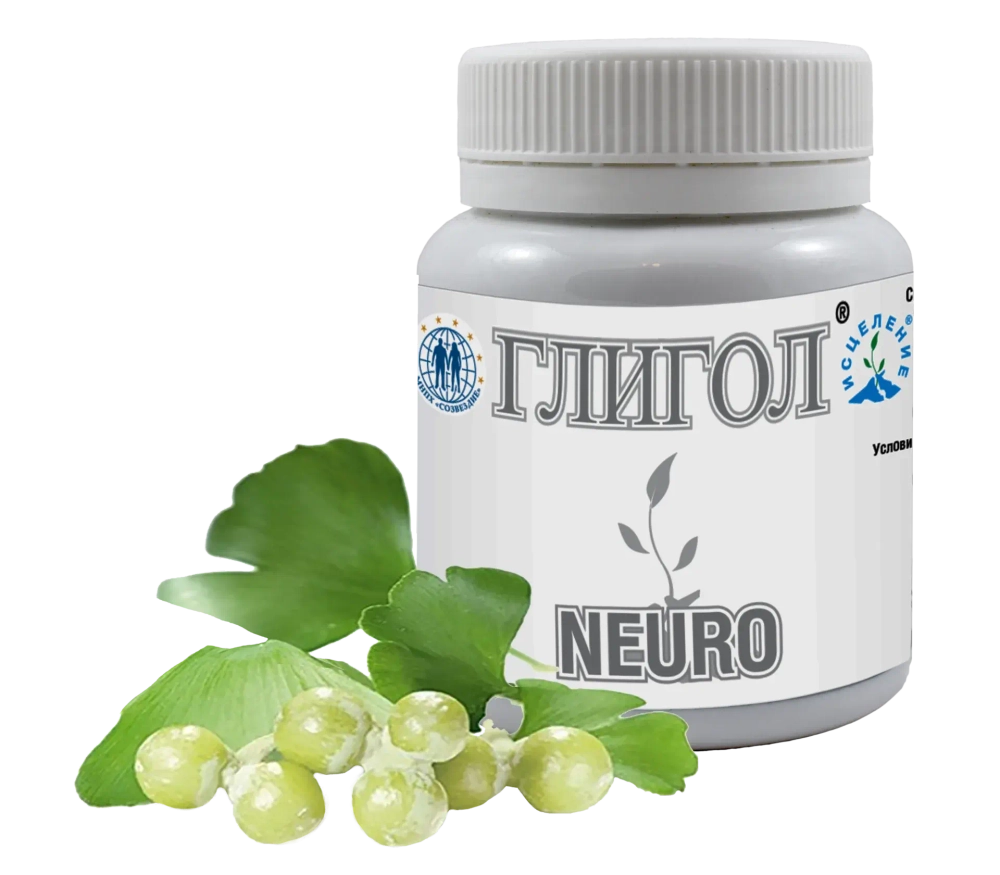 Глигол "NEURO" 90 таблеток