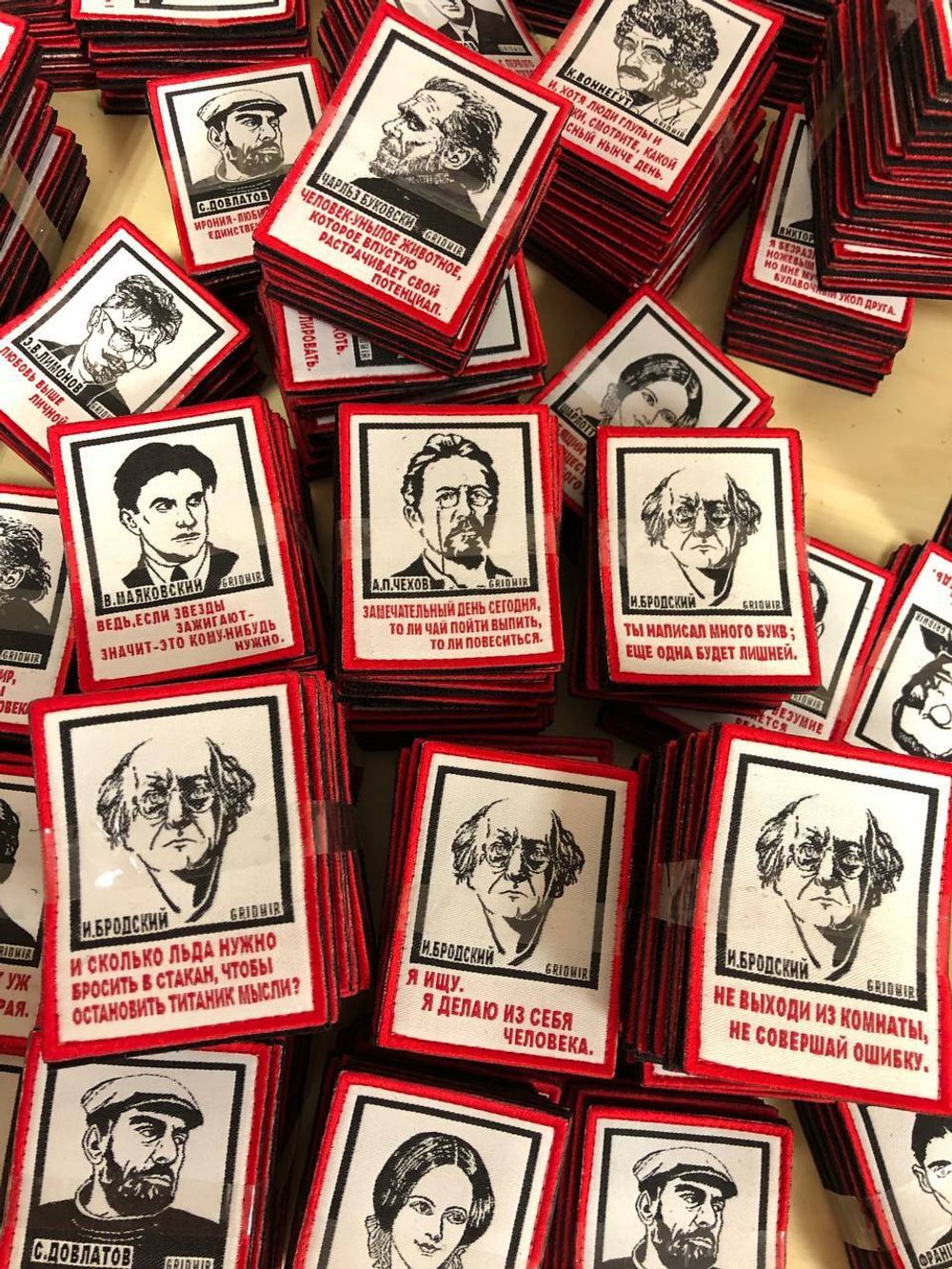 Нашивка Бродский «Ты написал много букв»