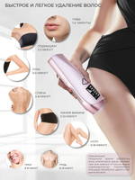 Фотоэпилятор Mismon MS-226B