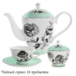 Lenardi 555-119 Чайный сервиз 16пр. 270 мл LEMONGRAS в под.уп.(х4)Костяной фарфор