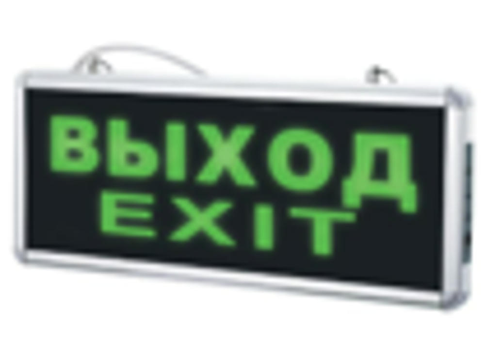 Световой указатель "Выход" ES 96-070-20, EXSER