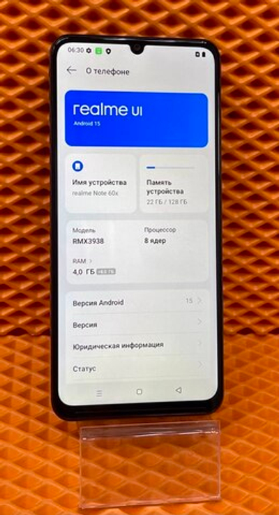 Смартфон realme Note 60x 4/128