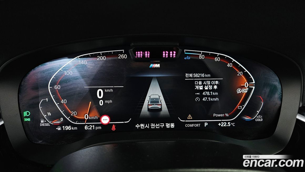 BMW 6 Series GT (G32) 620d M Sports (06.2021)