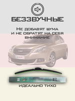 Щетки стеклоочистителя HUOYE Y8 550/500 мм на Chery E5 | Hook/J-Hook