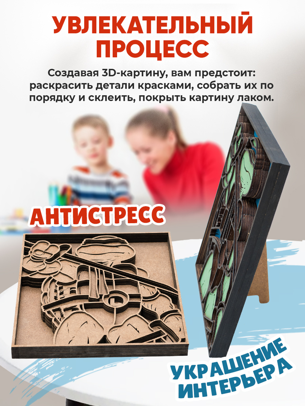 3D картина по номерам Леонардо Черепашка-ниндзя, SamCraft, подарочный набор для творчества, многослойное панно из дерева для раскрашивания