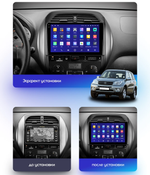 Магнитола для Toyota RAV4 2 2003-2005 - FarCar XXL9-9688 монитор 9.5" 2K QLED на Android 14, TS20, 8+256Гб, CarPlay, 4G SIM-слот