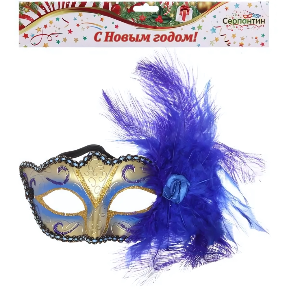 Маска карнавальная "Изящные перья", синий (Серпантин)
