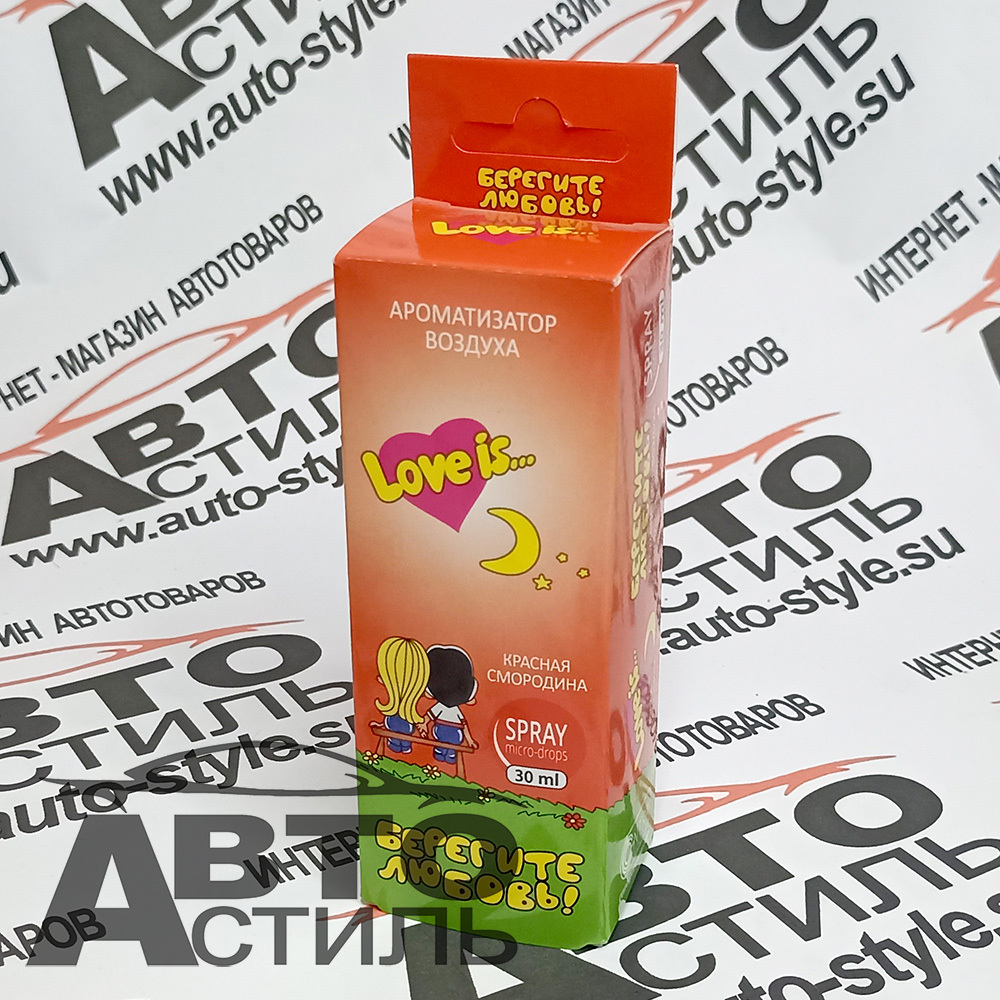 Ароматизатор спрей-картон Contra  30мл Love is  (красная смородина)