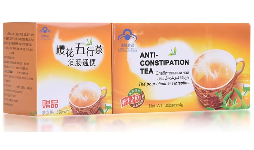 Чай китайский Anti Constipation для похудения 35 шт по 2.5 гр