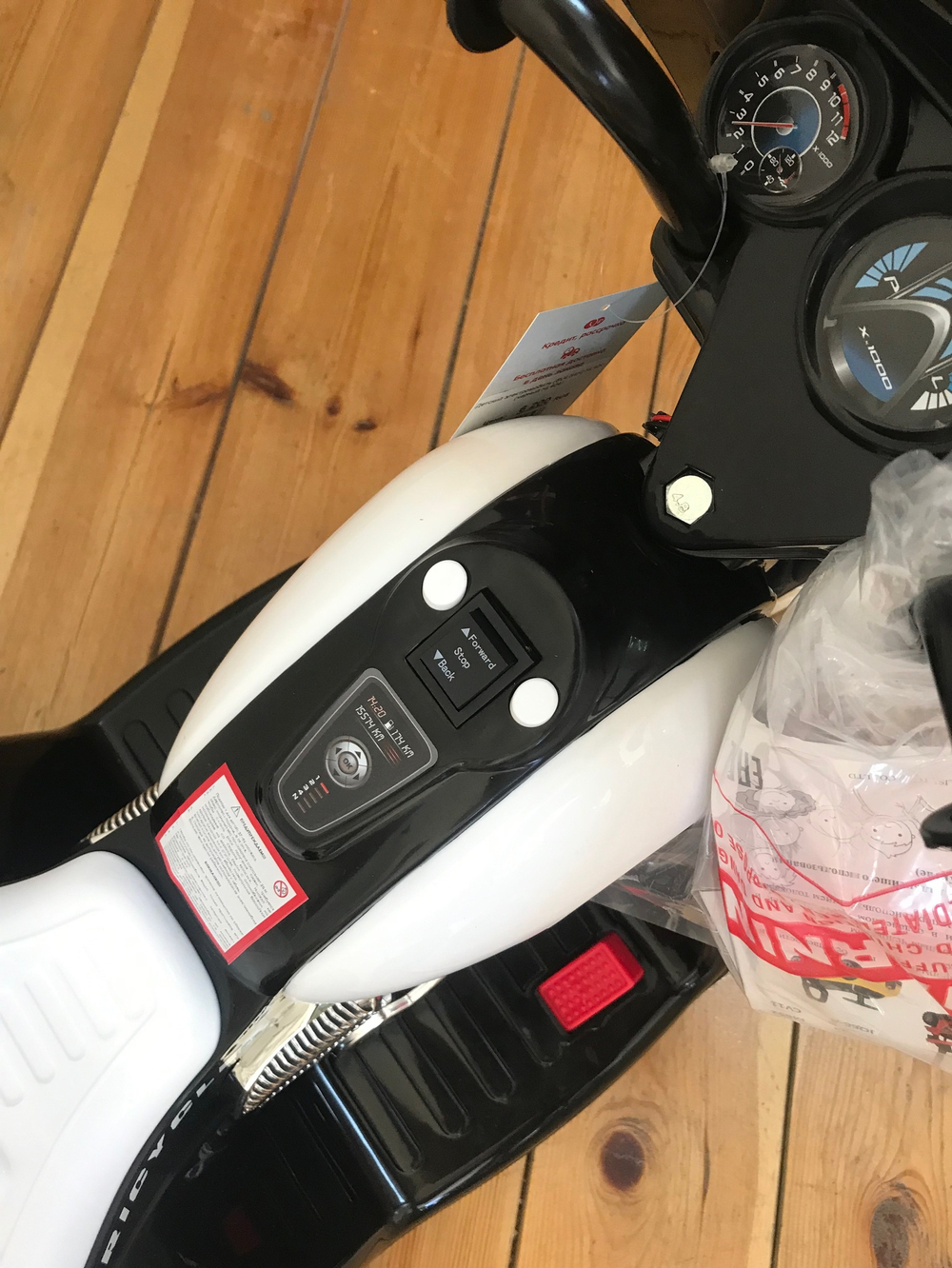 Детский электромобиль TR1508A (Бежевый) Артикул: TR1508A/4