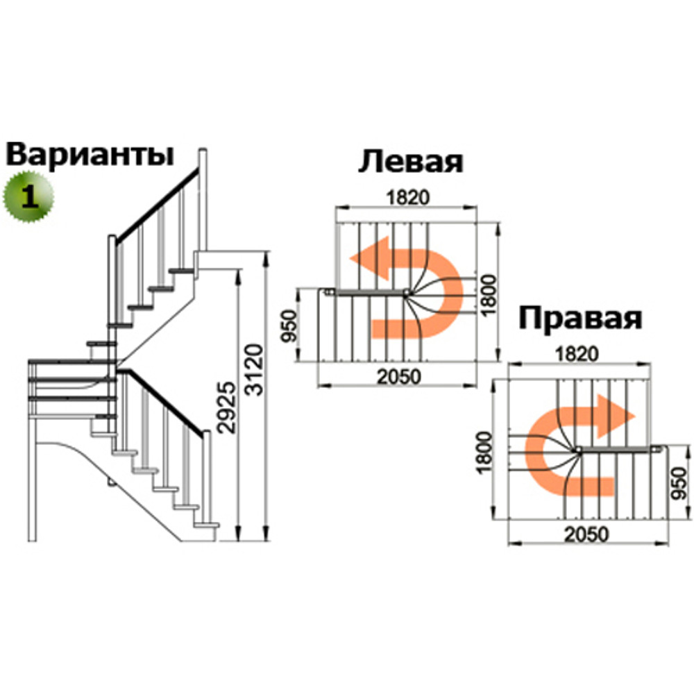 Лестница на второй этаж К-033м Правая